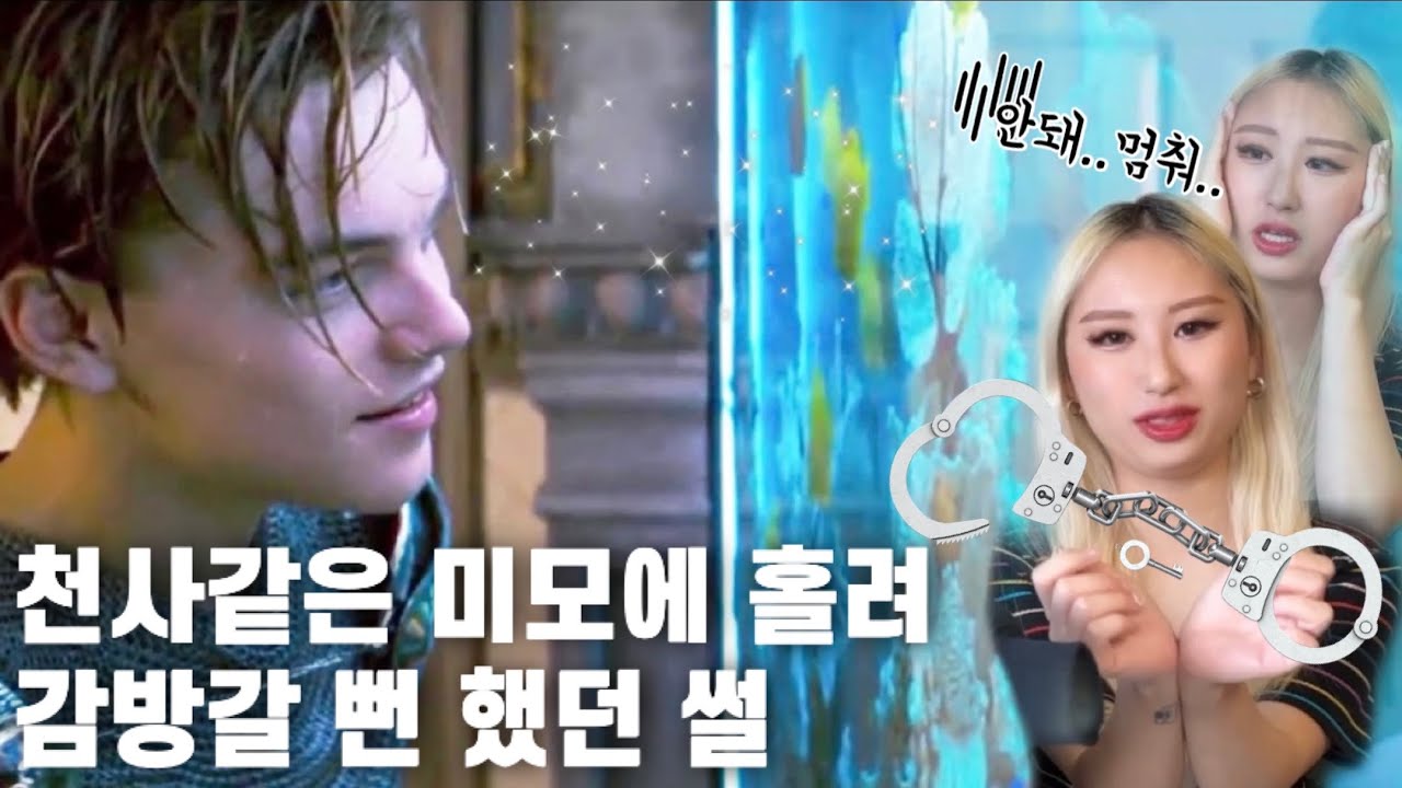 Talk 호주워홀 인생 말아먹을뻔; 아찔했던 연하남과의 만남 | 작은조씨가 사랑했던 모든 남자들 4편