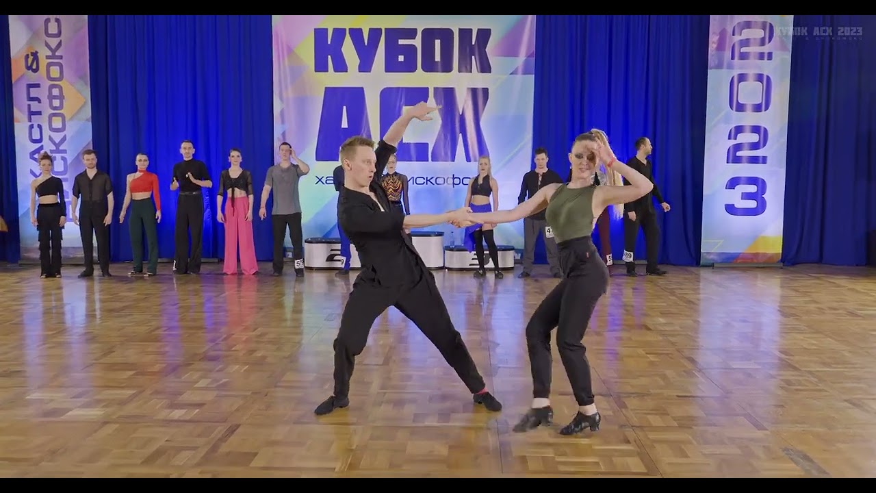 Кубок АСХ 2023 ДнД Star+Champion Финал Fast JAM