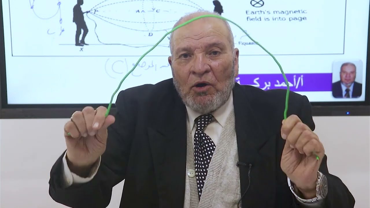 حل مسائل على الحث الكهرومغناطيسي 3