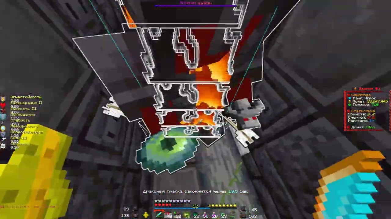 pvp funtime
