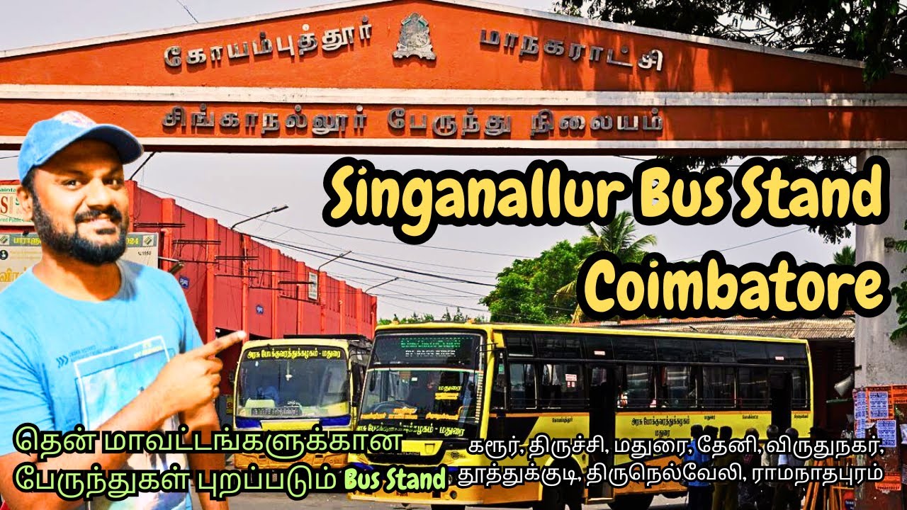 Coimbatore Singanallur Bus Stand Vlog | Passenger Facilities and Connectivity