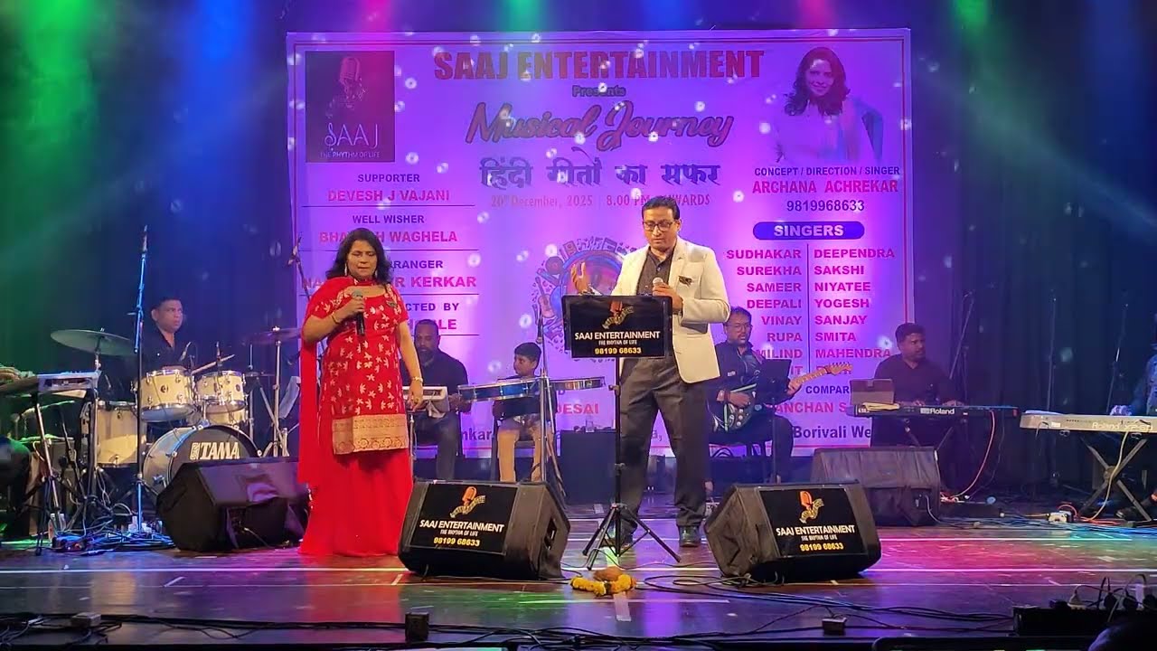 Tumse Milna- Archana ji & Mahendra ji in SAAJ PRESENTS 
