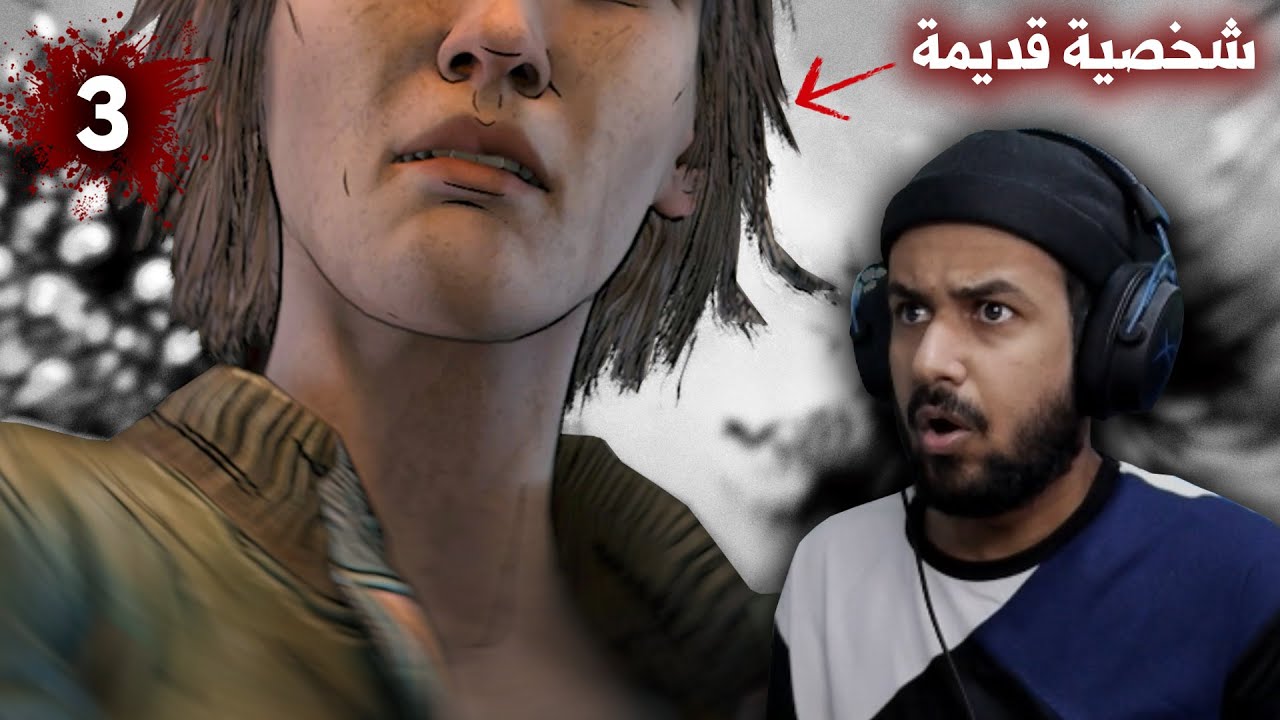 the walking dead s04 ep02 - كارثة من الماضي (مترجم) #3