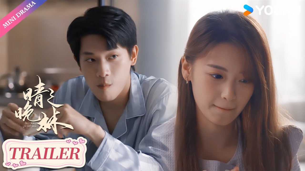 【TRAILER】EP07-08：人生最尴尬的事莫过于跟老板共度一夜后一起吃早餐😭 | 晴晚之林 This World is Not Real