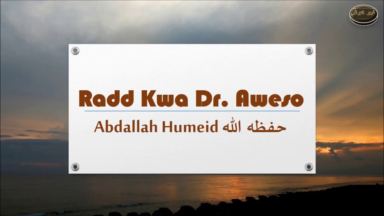 Radd Kwa Mbaraka Aweso