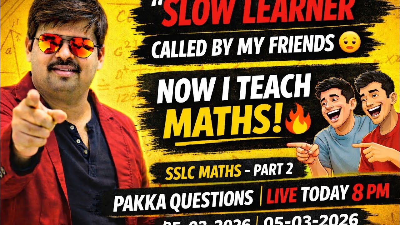 SSLC Maths Passing Package Mean Median Mode AP Word Problems in one shot