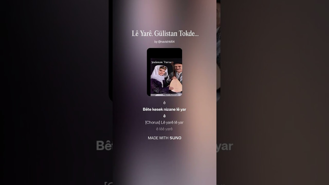 Lê Yarê. Gülistan Tokdemir