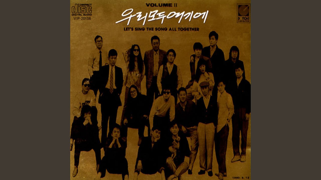 사랑한 후에 (사랑한 후에)