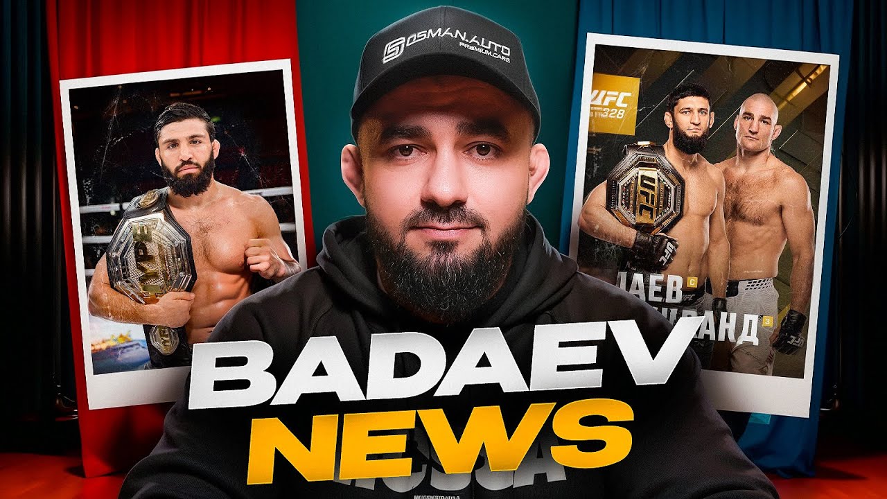 BADAEV NEWS #46: Чимаев VS Стрикланд| Вагаев в ЮФС| подписания АСА - победа Оролбая| Царукян