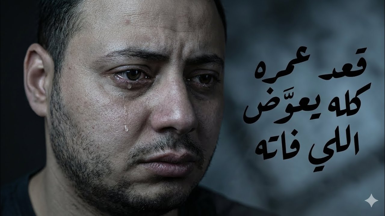 المُثنّى بن حارثة | من فرصة ضاعت… إلى أسطورة لا تُنسى