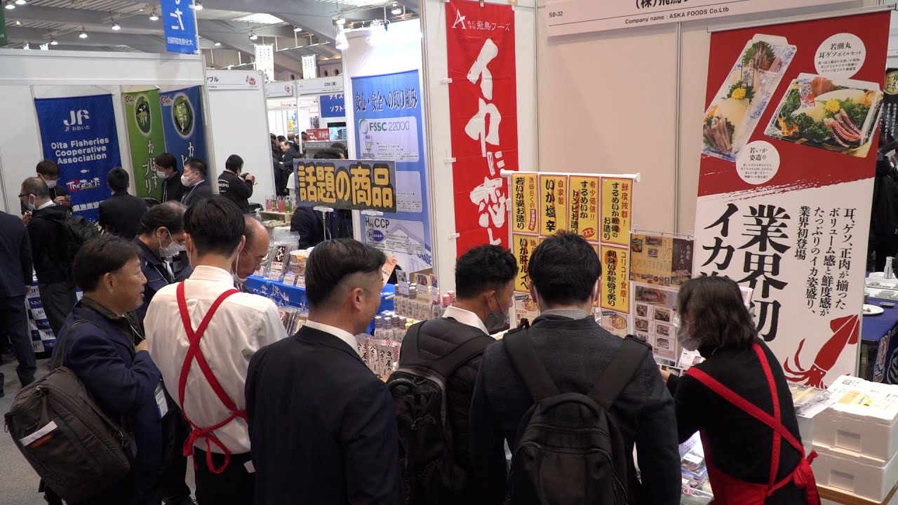 「シーフードショー大阪」「通販食品展示商談会」同時開催