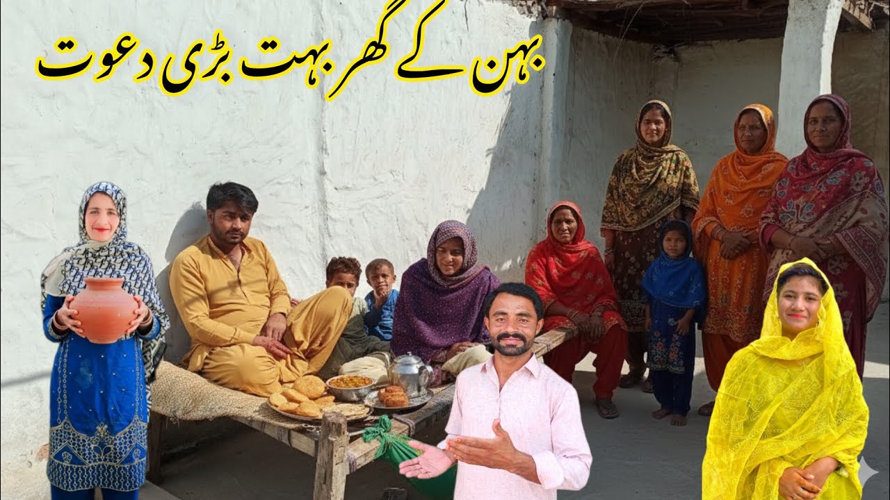 Bahan ke ghar bahut badi dawat hasina village vlogs 🥰🥘