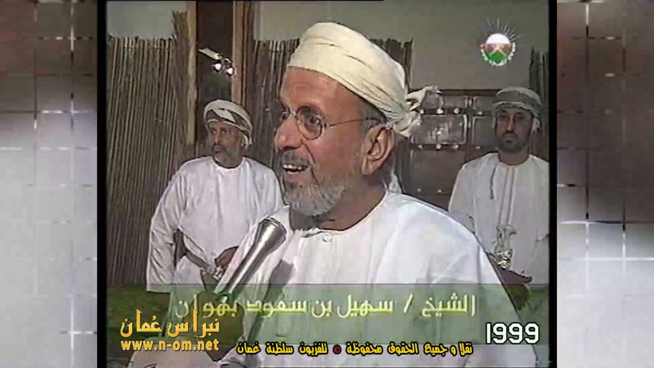 الشيخ / سهيل بن سعود بهوان (طبق الخير ) من فعاليات مهرجان مسقط 1999م