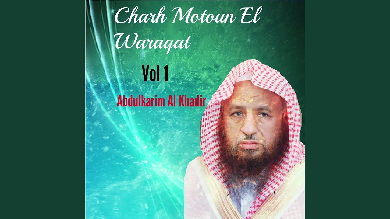 Charh motoun el Waraqat, Pt.4