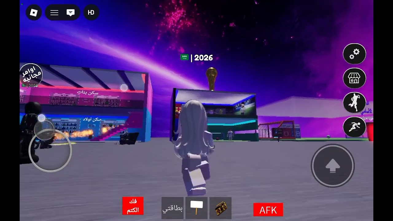 ٣ مارس، ٢٠٢٦