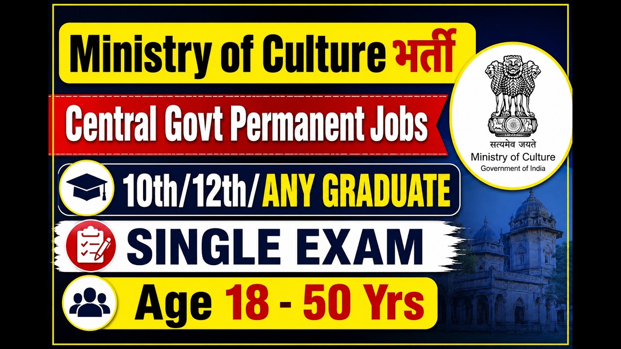 NO NEGATIVE MARKING, PERMANENT CENTRAL GOVT POSTS