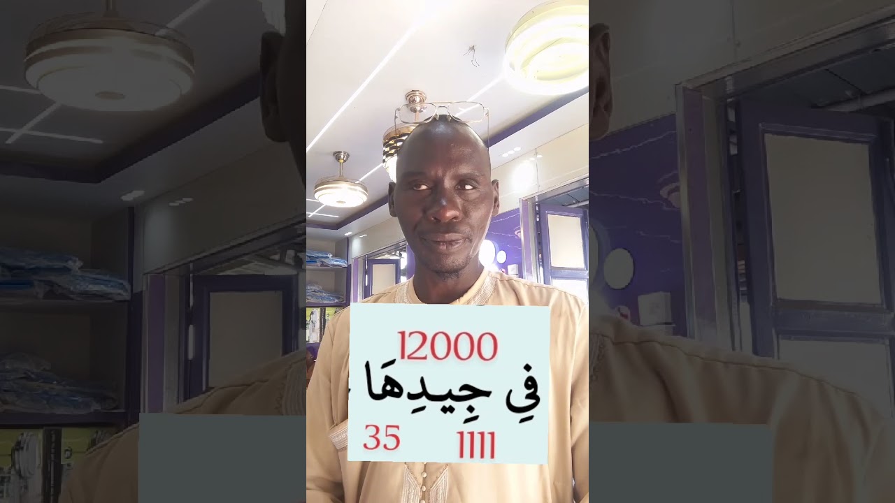 Sekere fidjidiha Thi warsakke 