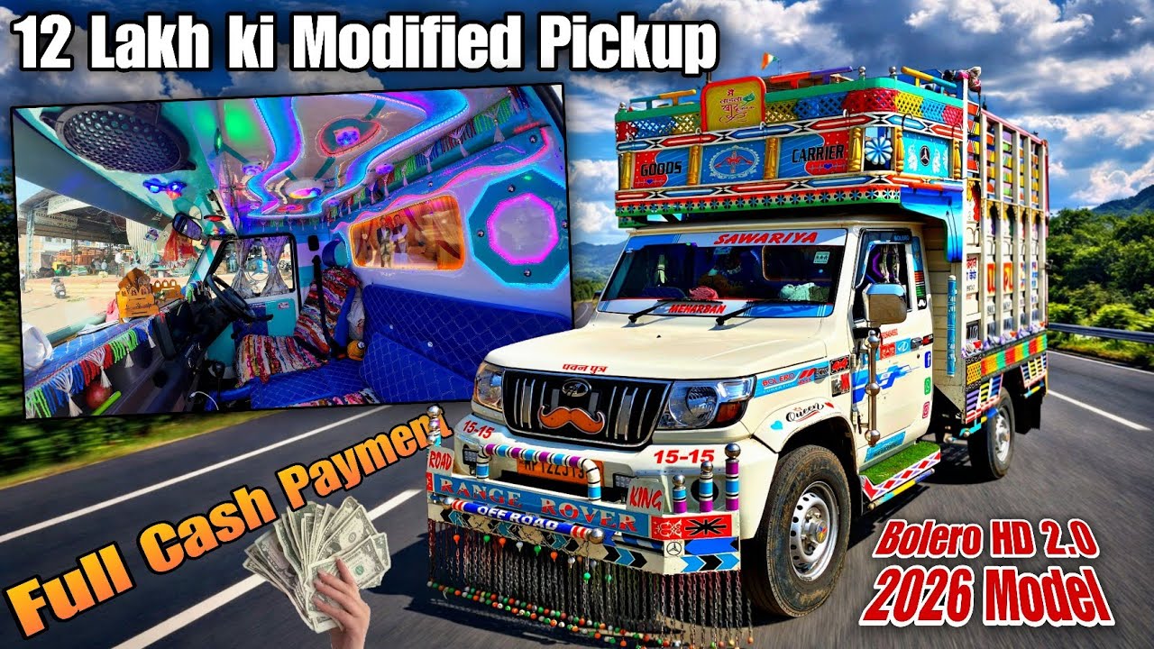 4 Truck Free करके😍ले आए 12 Lakh ki Cash💰में Bolero MaXX Pikup HD 2.0 X-cool 2026 Model 