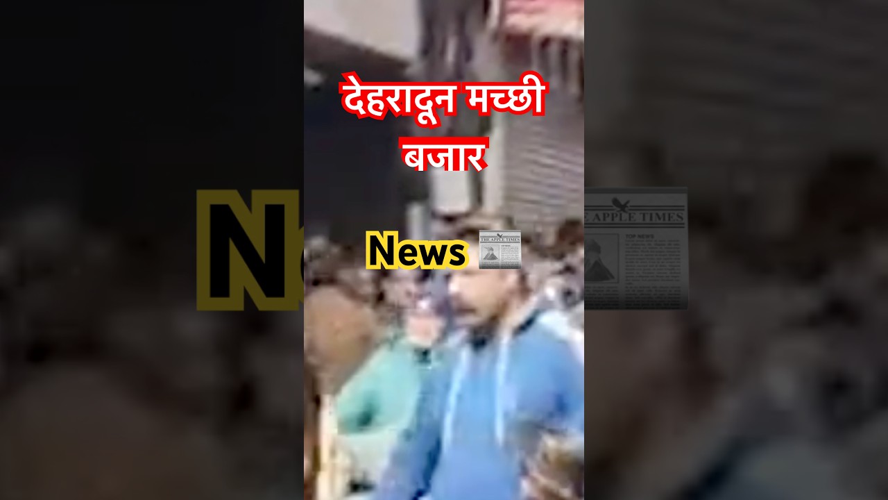 Dehradun Today News