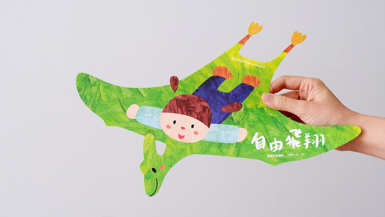 2023 Fai chun 揮春