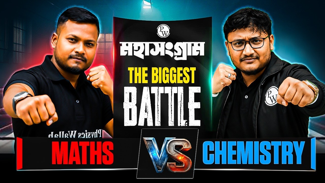 CHEMISTRY vs MATHS The Biggest Subject War ⚔️ Menti Mahasangram Live 🔥HS 1ST YEAR AND 2ND YEAR #pw