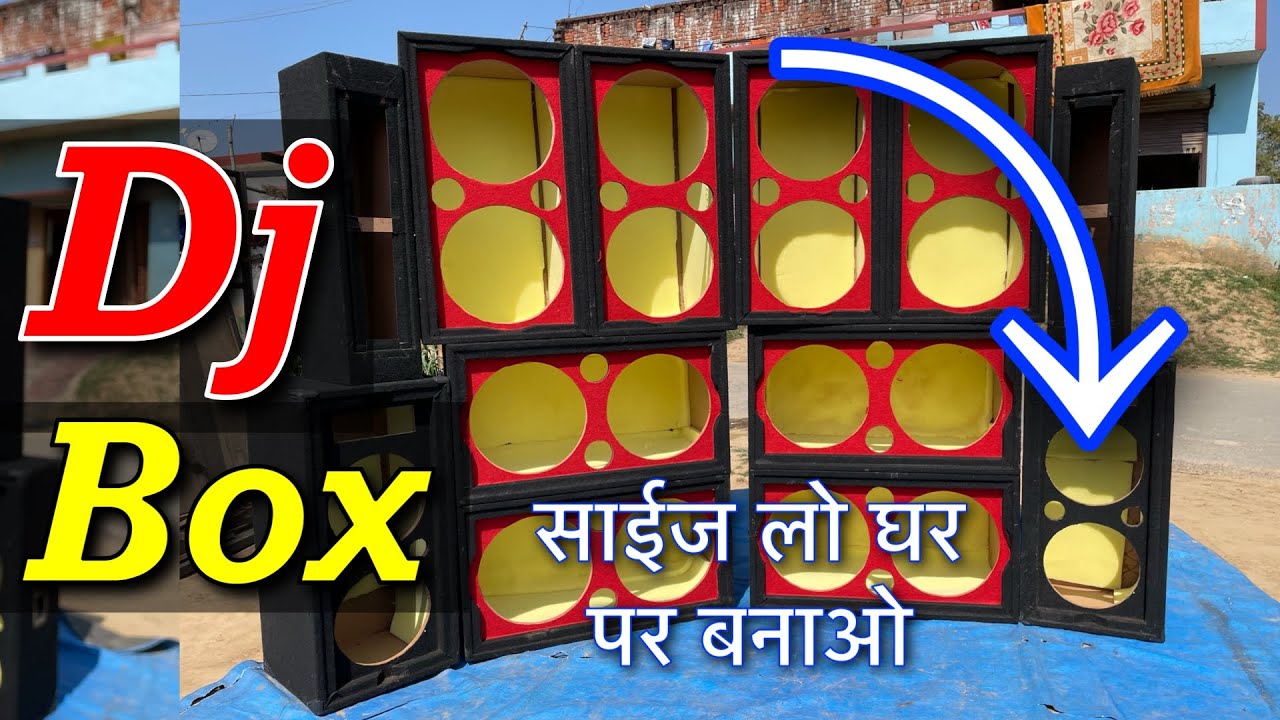 Dj Box का size लो और घर पे बनाओ ।। Dj Raj Kamal Basti