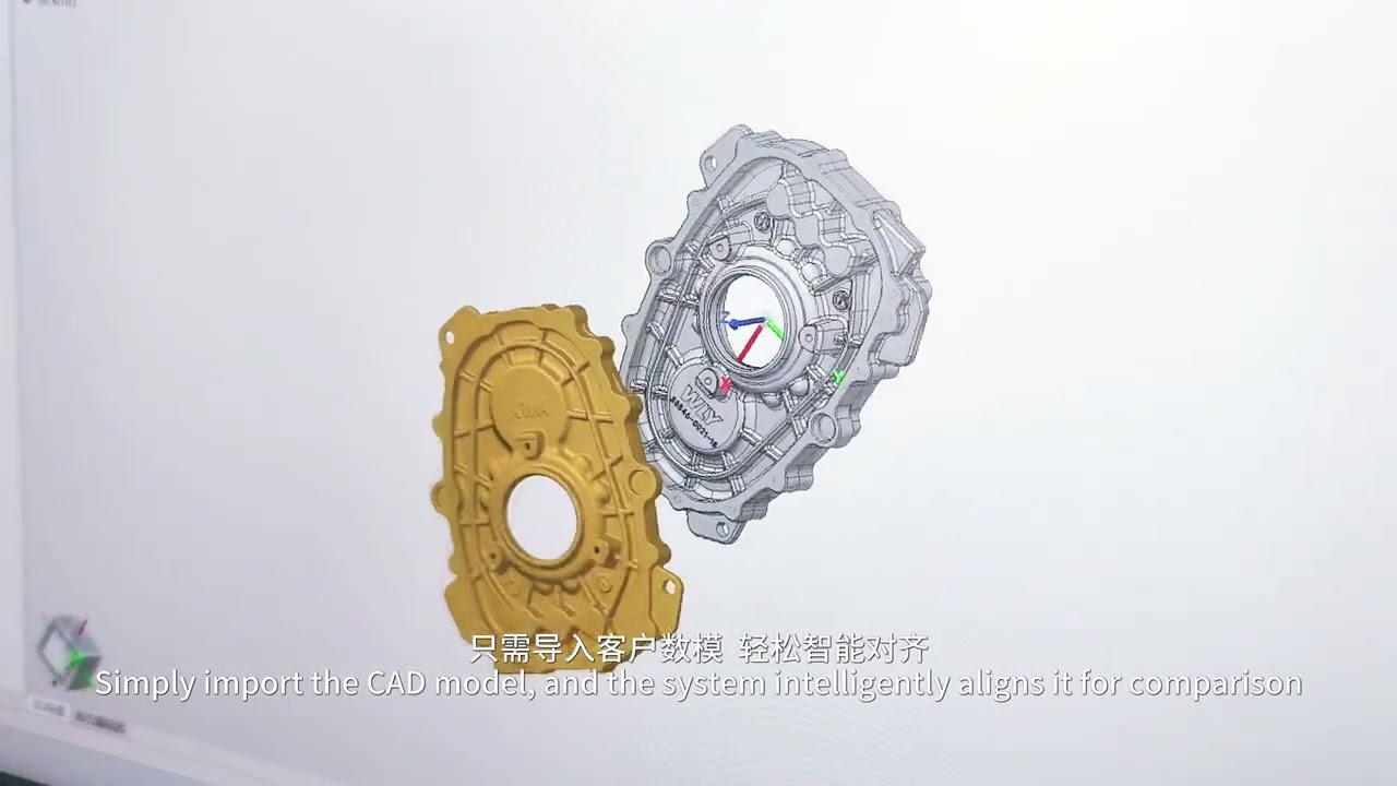 AlphaScan 3D Scanner，micron-level mastery in transmission quality control
