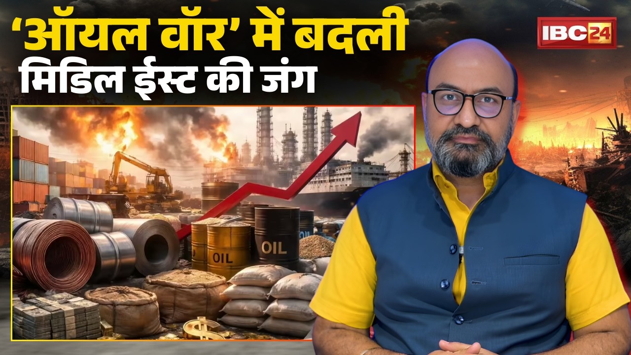 The Big Picture With RKM: 'Oil War' में बदली Middle East की जंग! Iran Israel US War Update