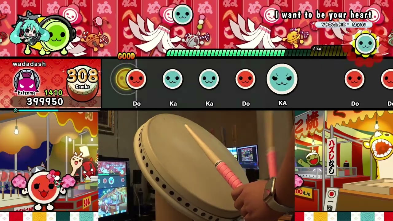 【Taiko no Tatsujin Rhythm Festival】GUMI - I want to be your heart FC