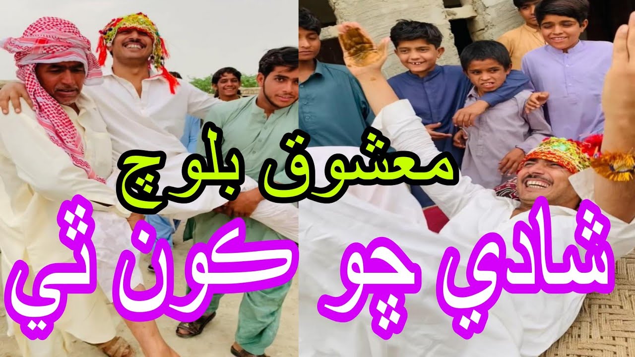 Mashooqbloch ki shadi Q nhi huwi ? | Mashooque Dadu Wala | Zakir shaikh |  #2024 #hindi