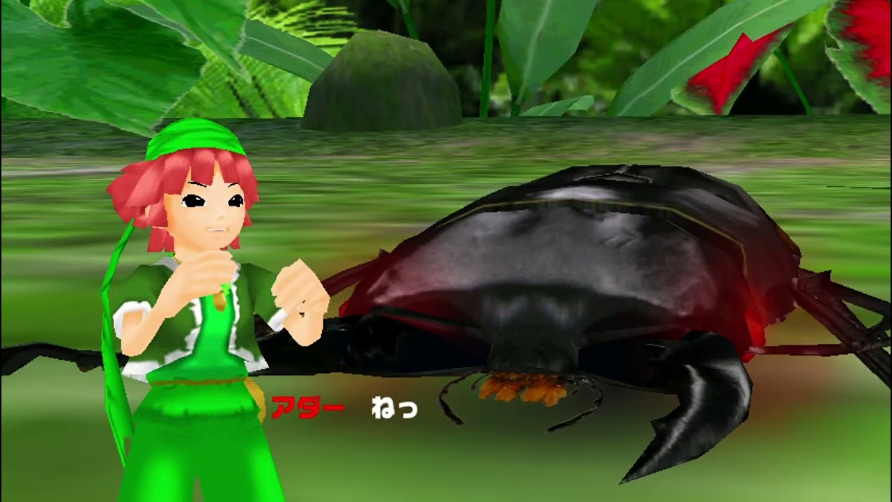 甲虫王者ムシキング2006ファースト　アダーの計画編　ムシキング＆パプアキンイロ   Mushiking  2006 First