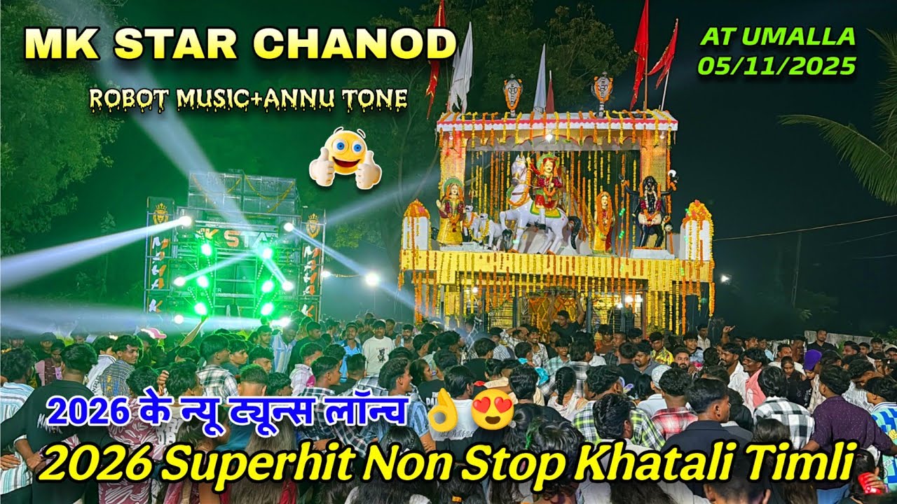 Mk Star Band At Umalla 05/11/2025 New Tunes 2026 की सुपरहिट खटाली टिमली 👌😍 Non stop न्यू ट्यून्स 🔥