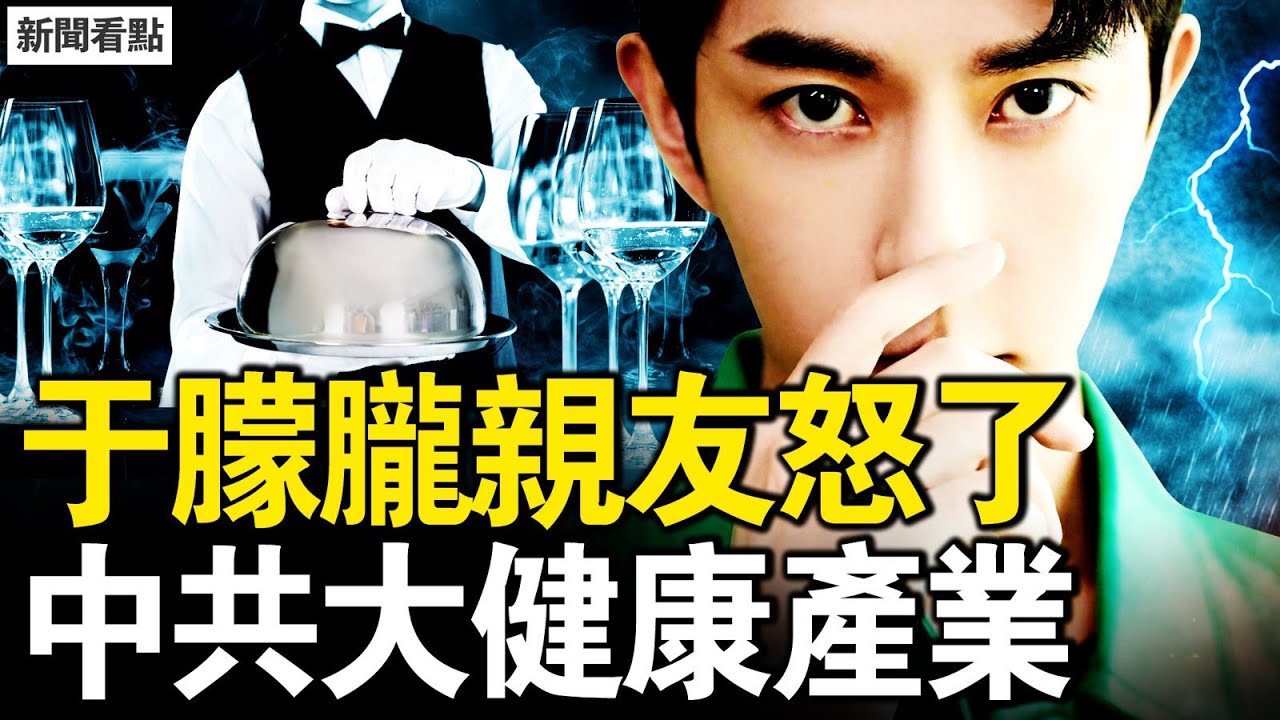 于家親友團怒了！不接受民事處理；毆打哀嚎恐怖，電詐園數以百計；代孕娃當動物養，被抽骨髓後吃掉【新聞看點 李沐陽11.22】