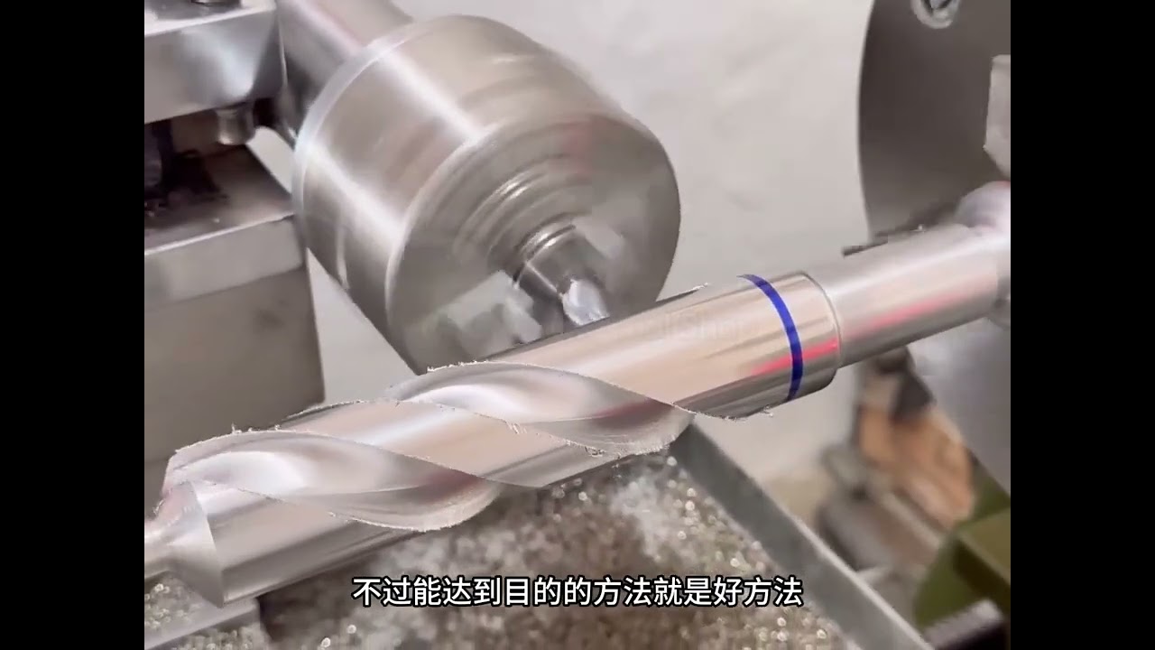 巴基斯坦小作坊利用報廢齒輪軸，加工出非常鋒利的鑽頭！ #工程機械 #加工中心 #專業的事情交給專業人