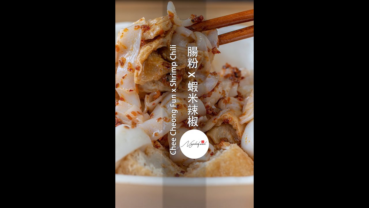 When chee cheong fun met shrimp chili