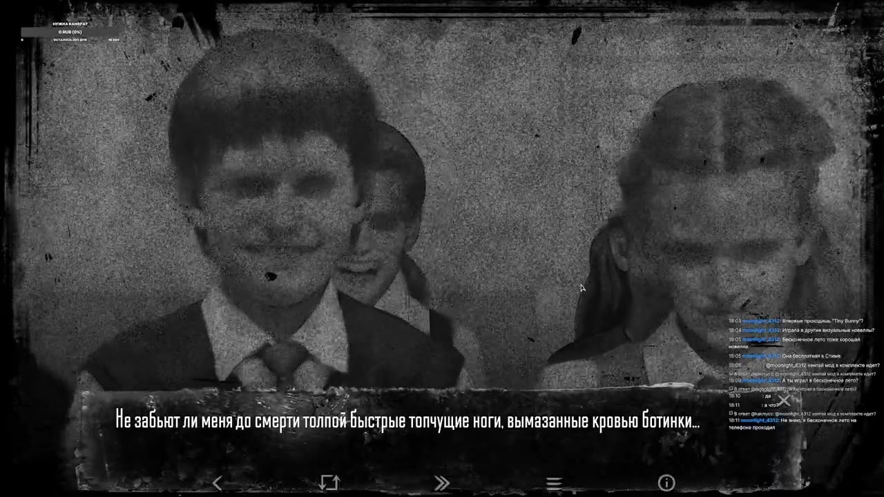 Tiny Bunny Эпизод I