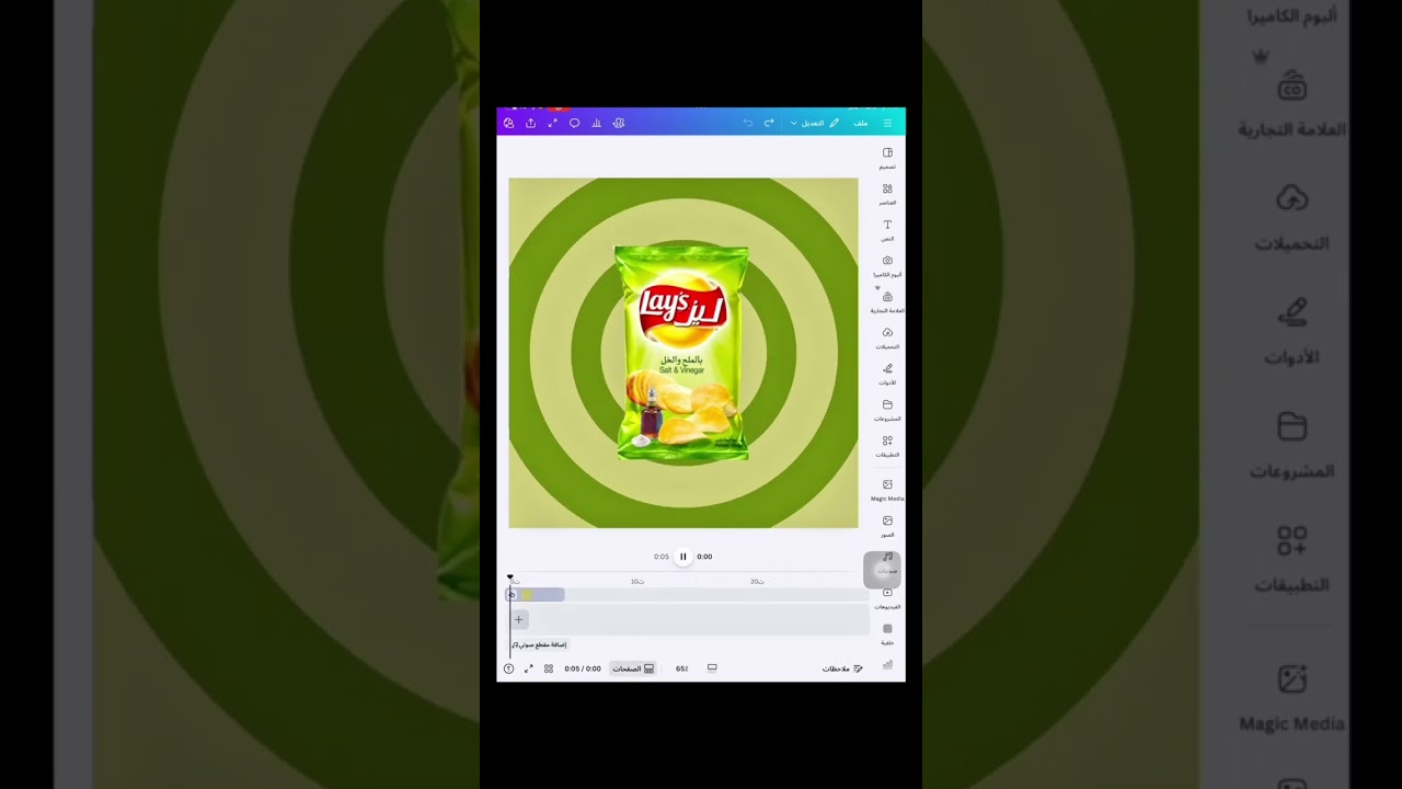 ابسط حركة موشن وأقوى تأثير 