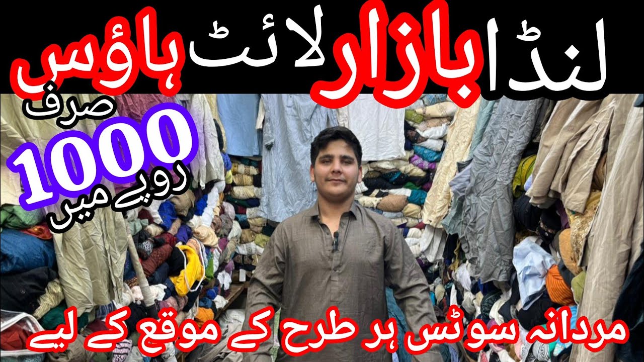 Landa Bazar Lighthouse Karachi Market,🏬#gentssuits #shalwarkameez #@TrendingMarket53 