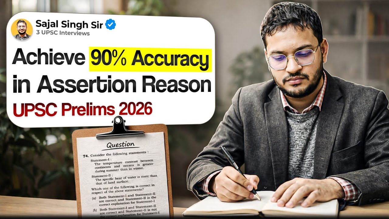 Golden Rules to Attempt Assertion - Reason Questions | Prelims Navigator 2026 | Sajal Sir