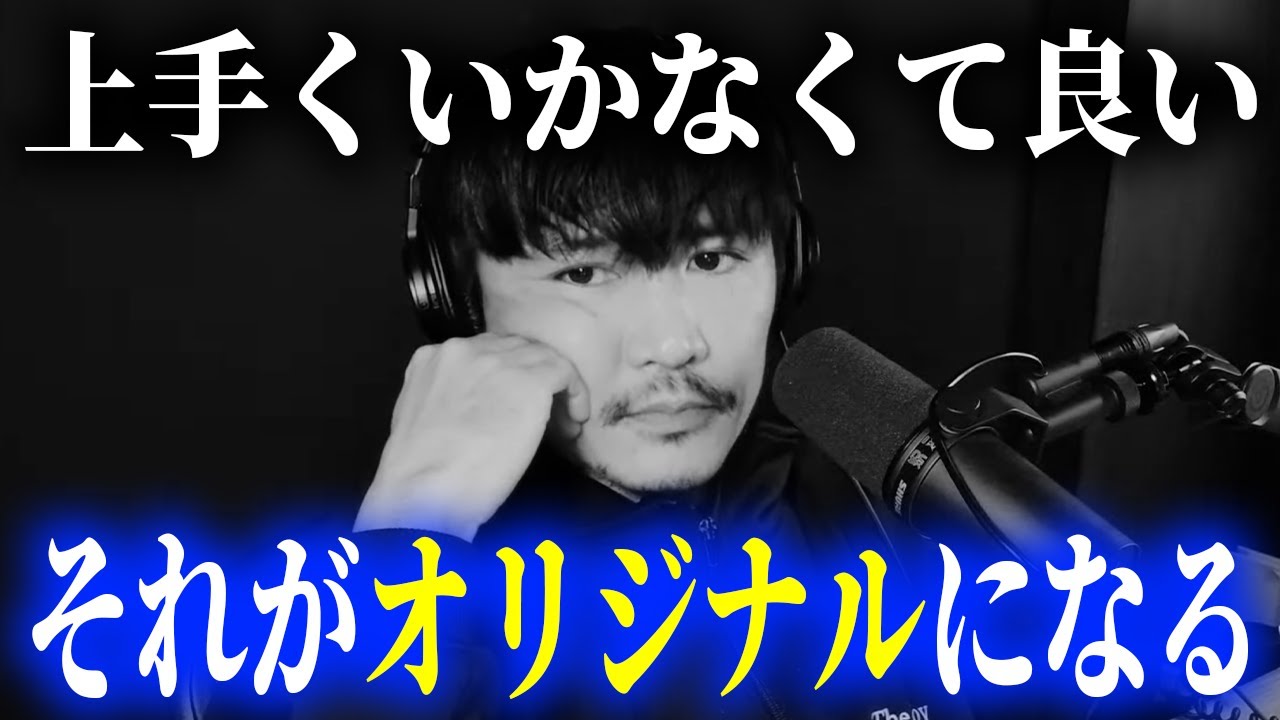 音楽・芸術の道を志す者へ