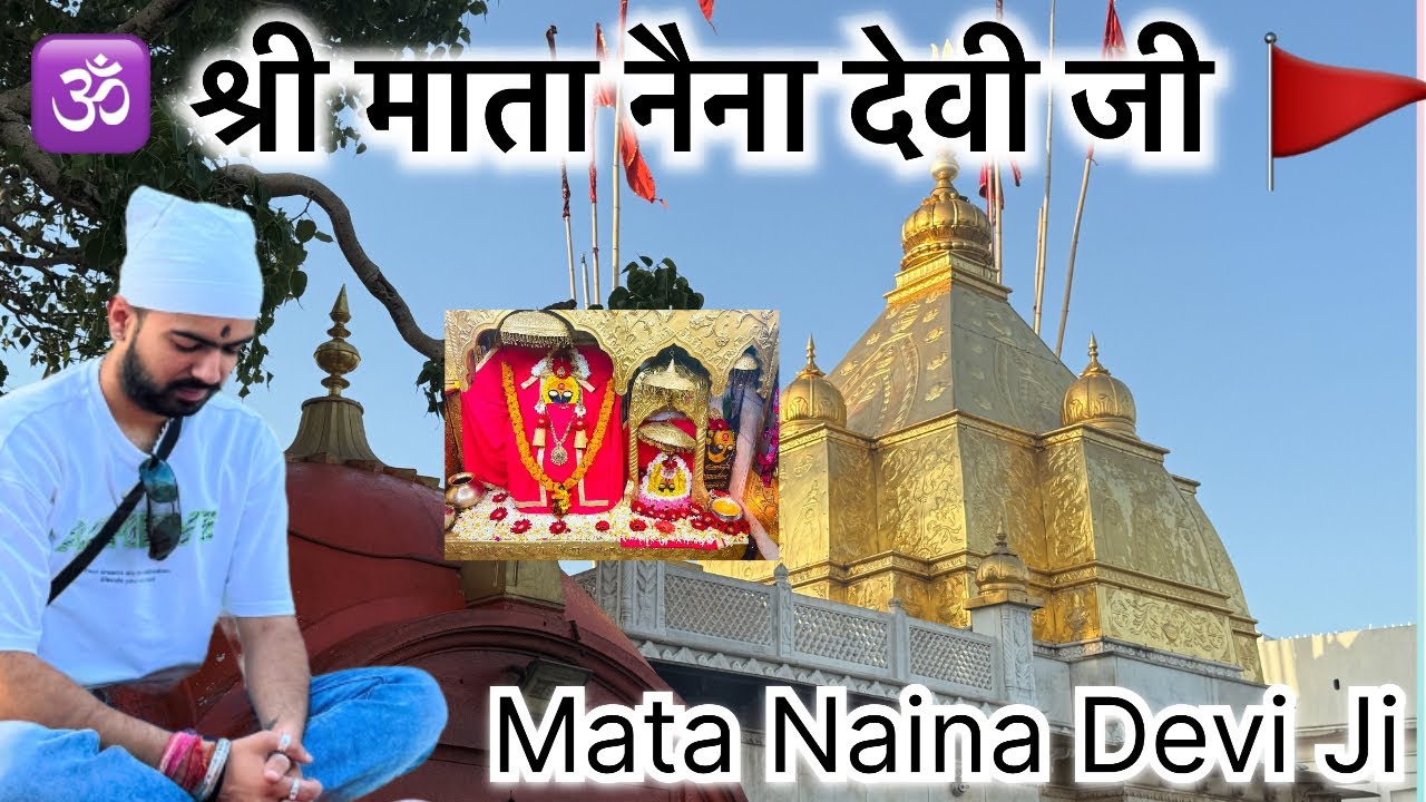 Shree Mata Naina Devi | Full Information | Shakti peeth |