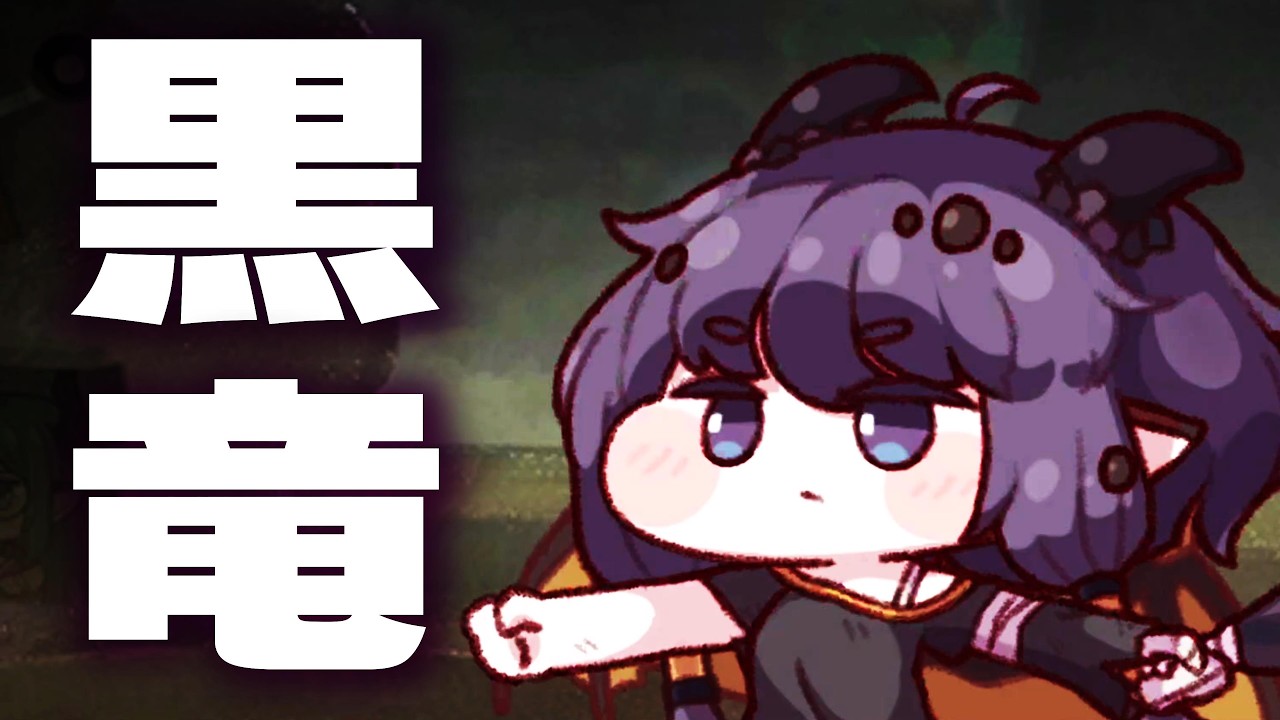 【トリッカル】2分位で紹介 ギデオン【東北きりたん】