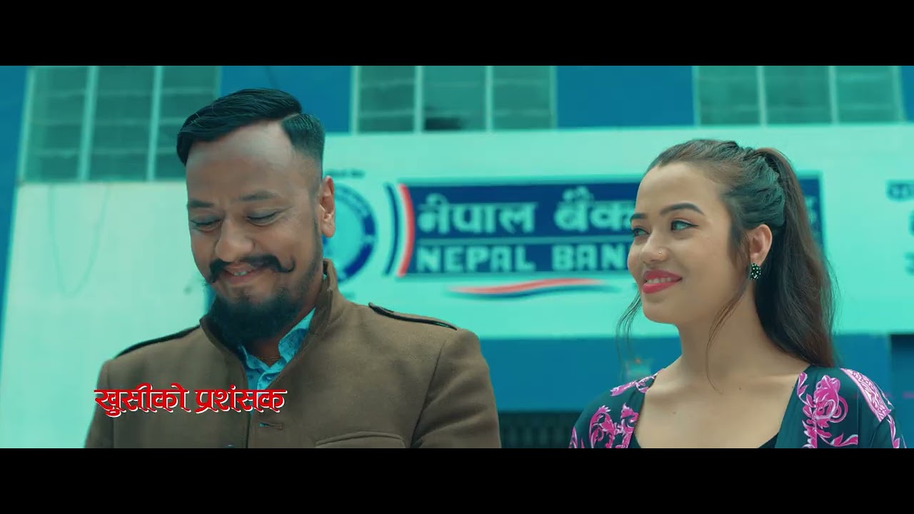 Brand Promotional Short Video of Historical Bank of Nepal  Nepal Bank Limited.