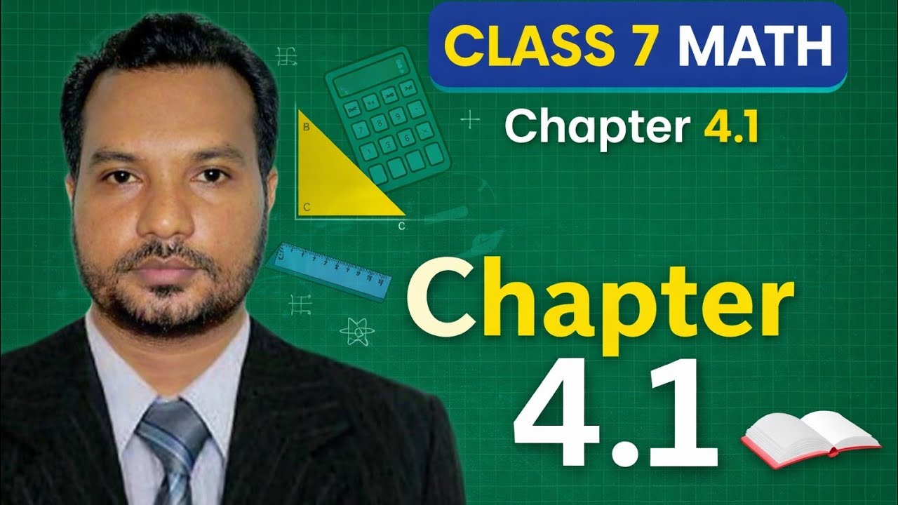 Class 7 Math Chapter 4.1 | সপ্তম শ্রেণির গণিত অধ্যায় ৪.১ সহজ ব্যাখ্যা