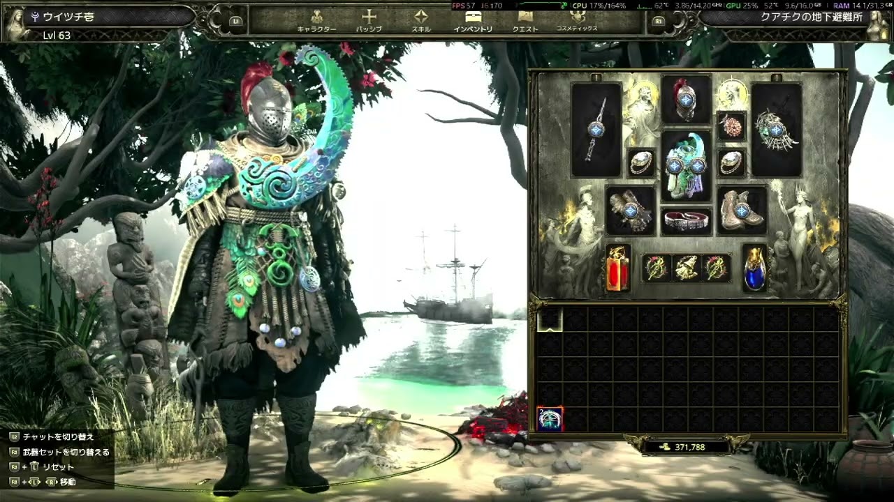 【PoE2 0.4.0d HC】ブラッドメイジ Lv63 ゾリン・ゼリナ戦【ハードコア死にたくないビルド】(75)