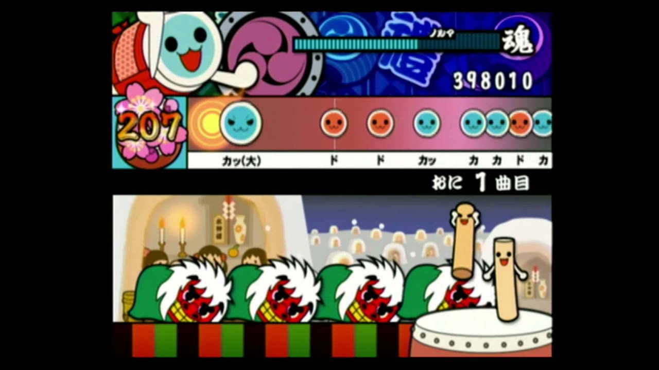 【太鼓の達人13】俺ら東京さ行ぐだ【全良】