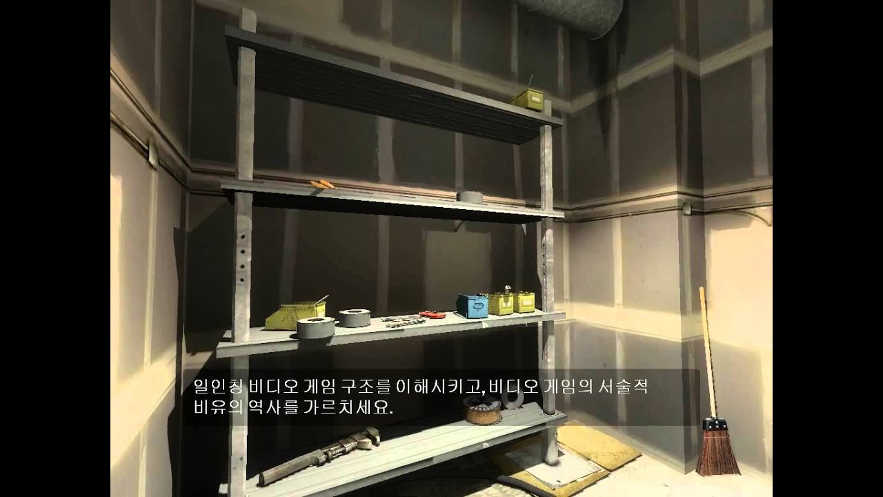 [스탠리 패러블] 난 누구의 말도 듣지 않겠다. 2014년 12월 9일 [1]