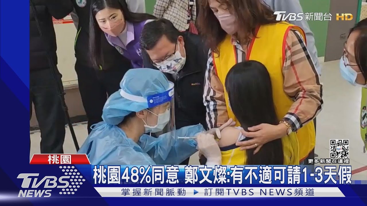 「我不要打針」 學童打疫苗 哭到聲嘶力竭｜TVBS新聞