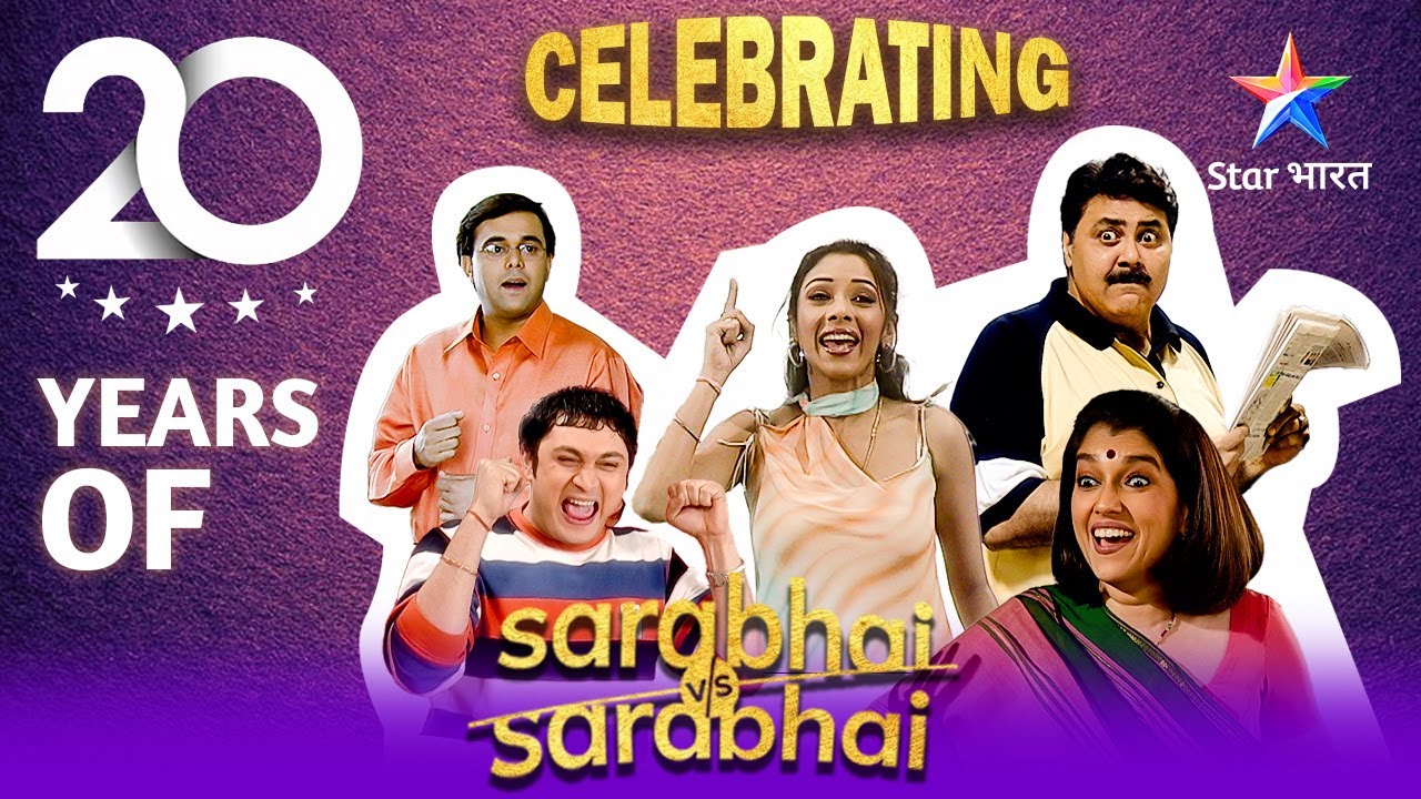 Sarabhai vs Sarabhai | Maya ke nakhre, Indravadan ke jokes aur Rosesh ki kavitayein #20yearsold
