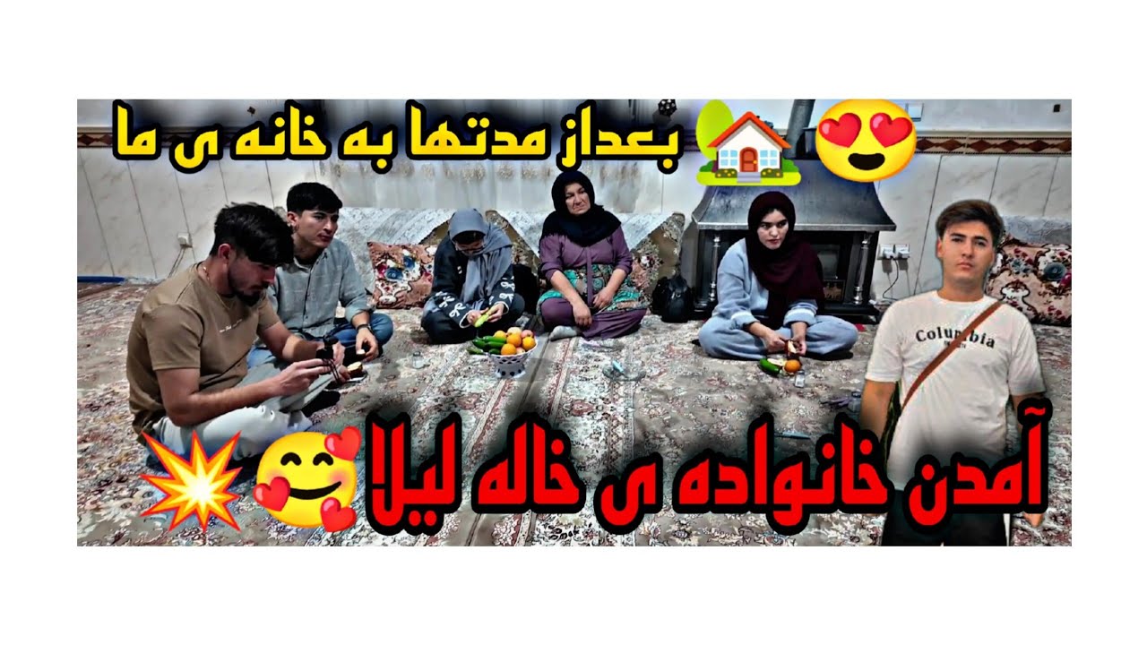 💥ولاگ روزانه💥رفتن به گلخونه😍وشب هم خانواده خاله لیلا🤩خالق جان😘به همراه مالک جان😍و اومدن شام خوشمزه😋❤
